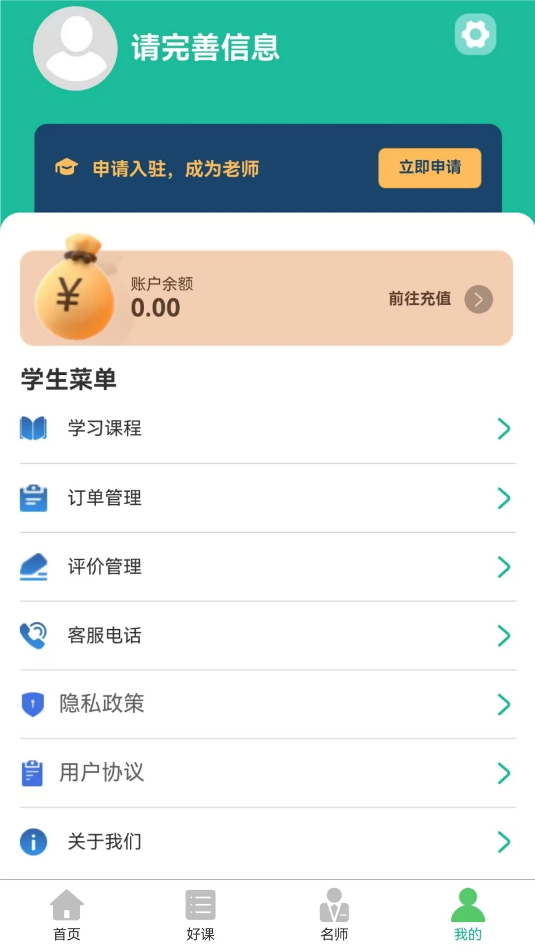 专升本学习-自考成考专升本题库