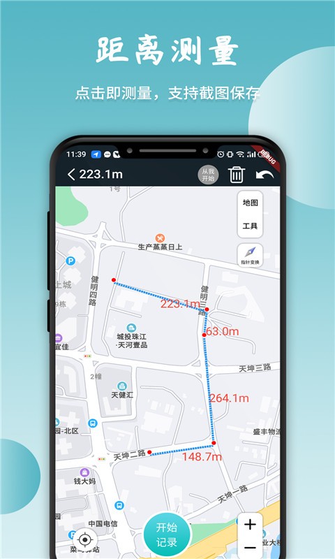 APP分析器(Apk信息查看软件) v1.0.87 安卓版图2