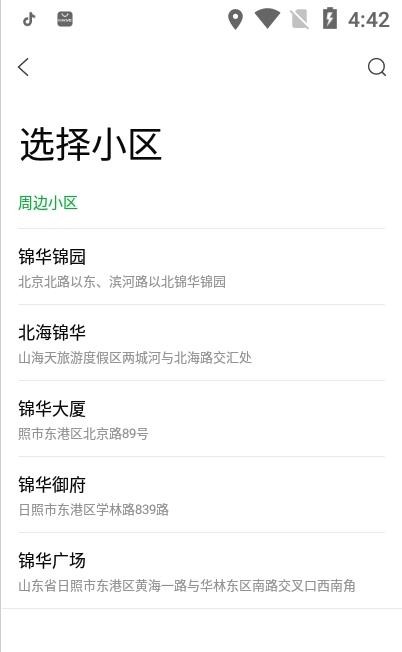 366学员系统图1
