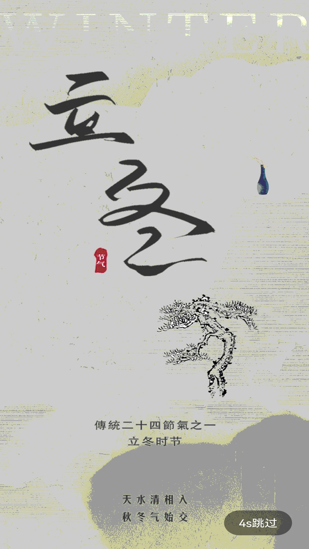 融·平桥