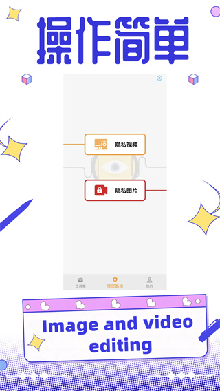 果冻视频编辑
