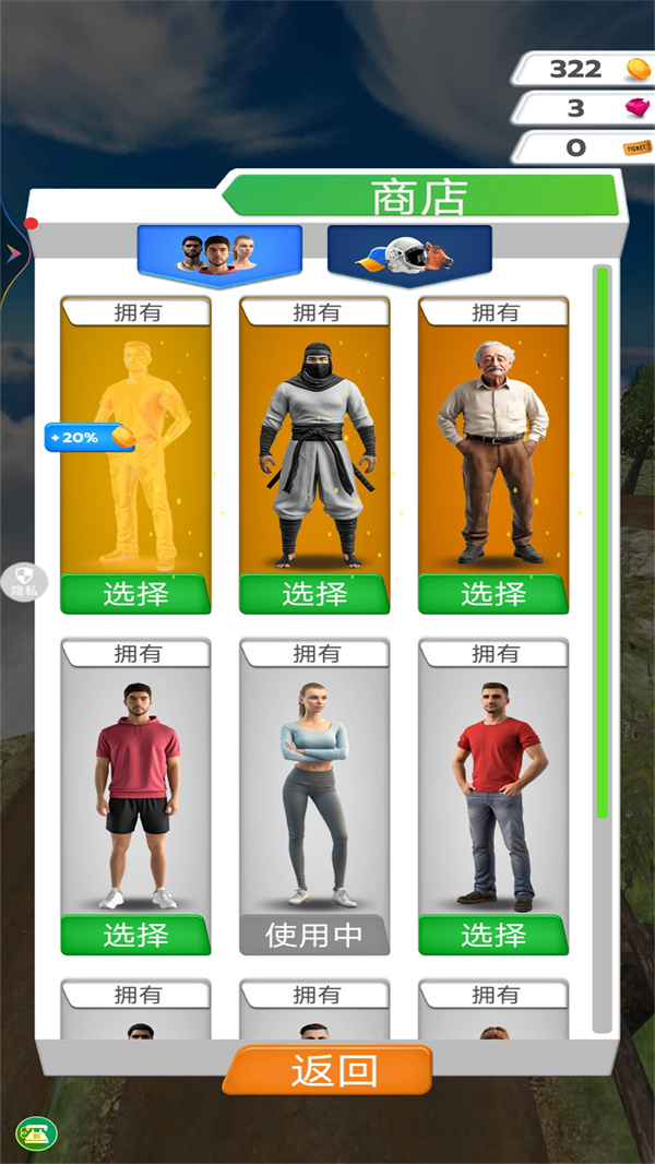 没人能下100层图3