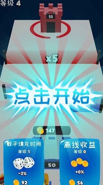 骰子克隆人战争手游图3