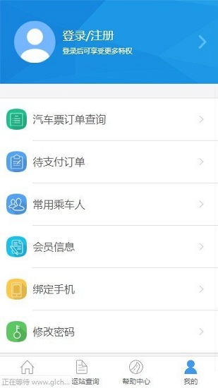 楚天行图4