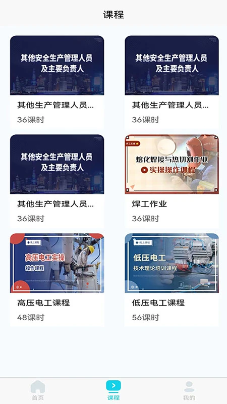 蜀应云图3