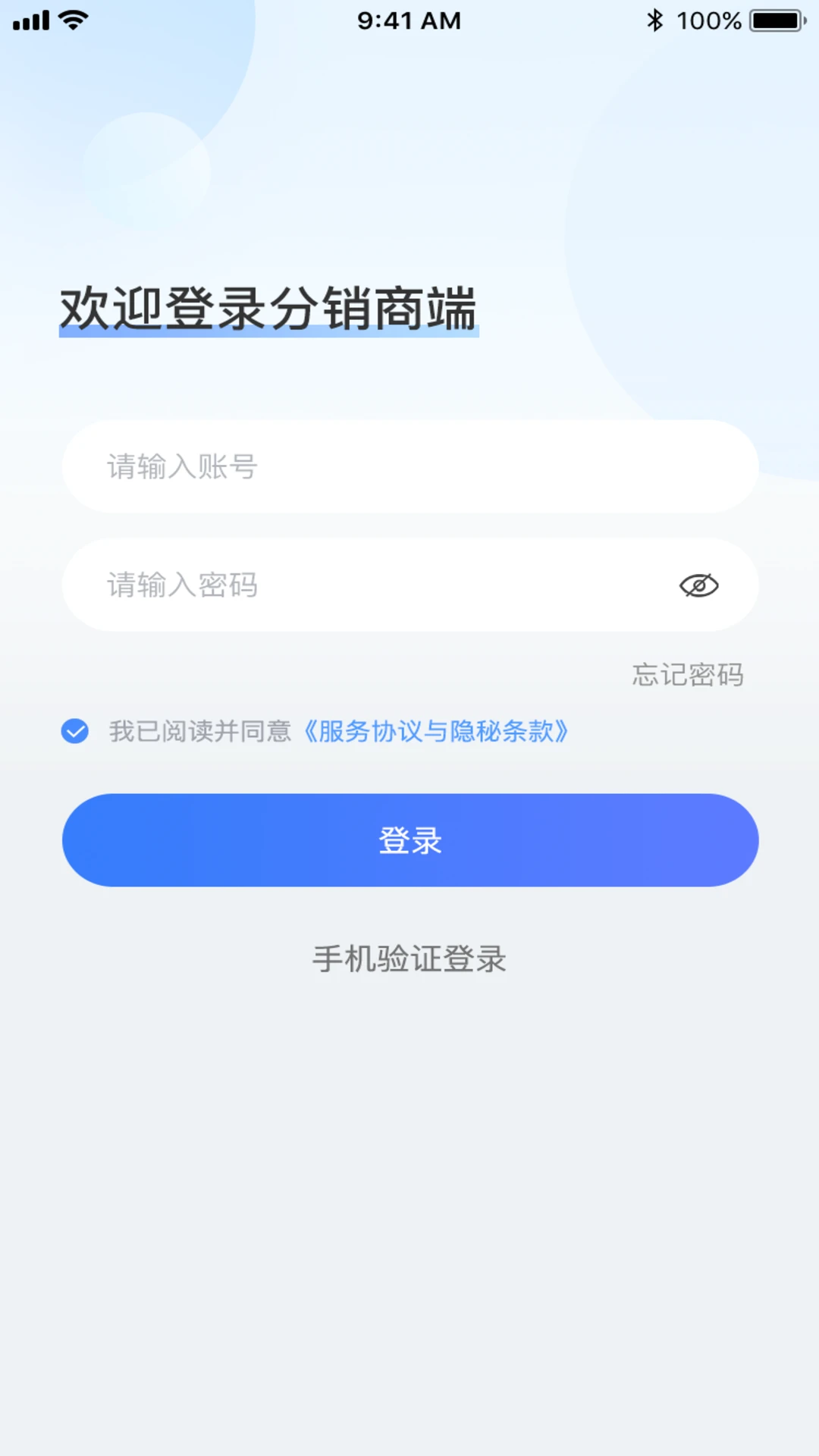 高品校园运营图3