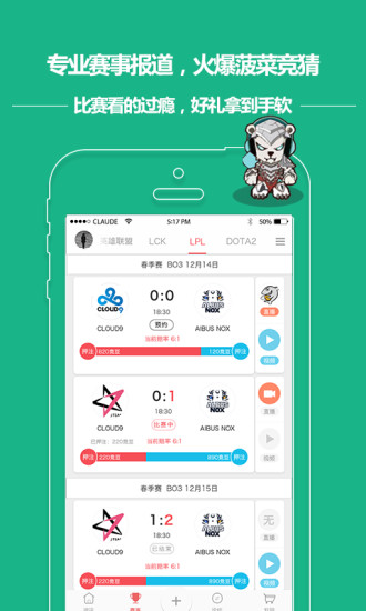 大电竞图3