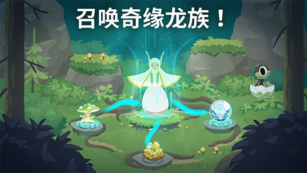 灵龙谷图2