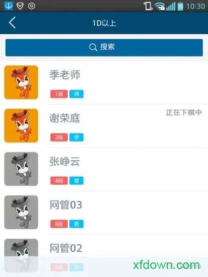 新博助手