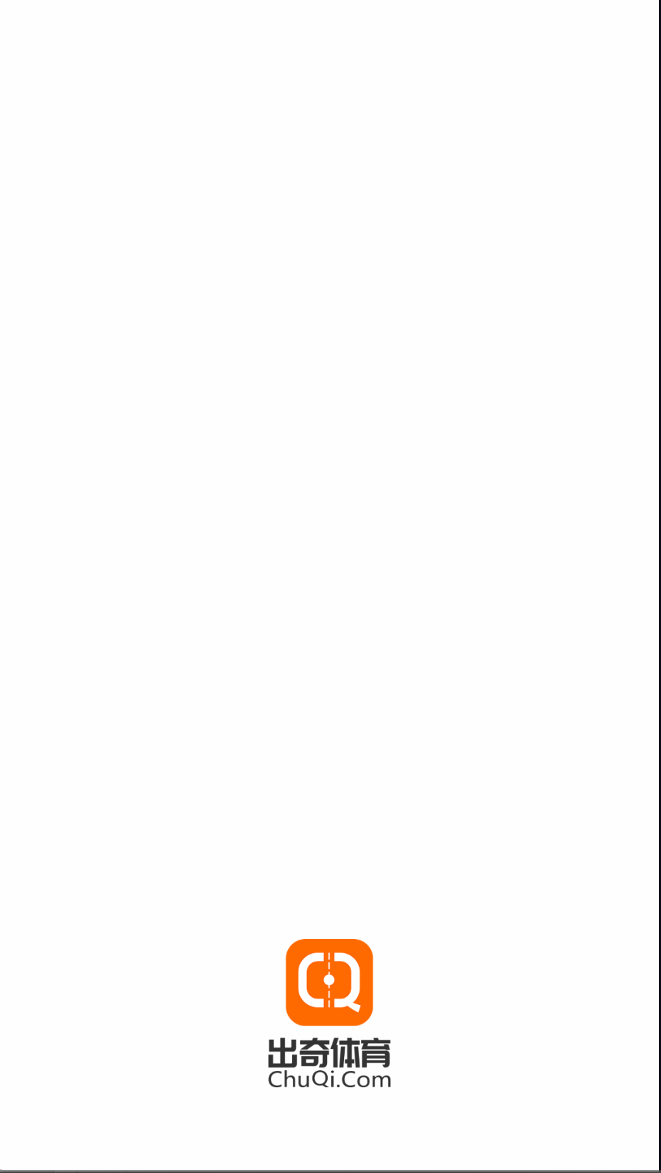 出奇体育 出奇体育