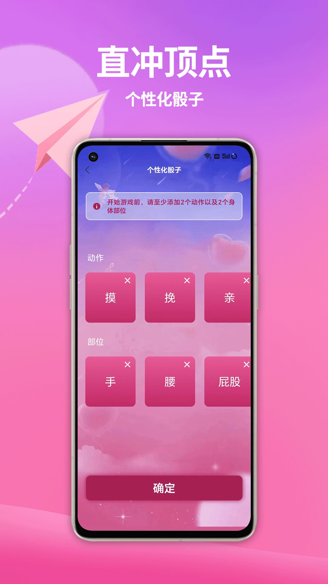 伴侣互动 伴侣互动