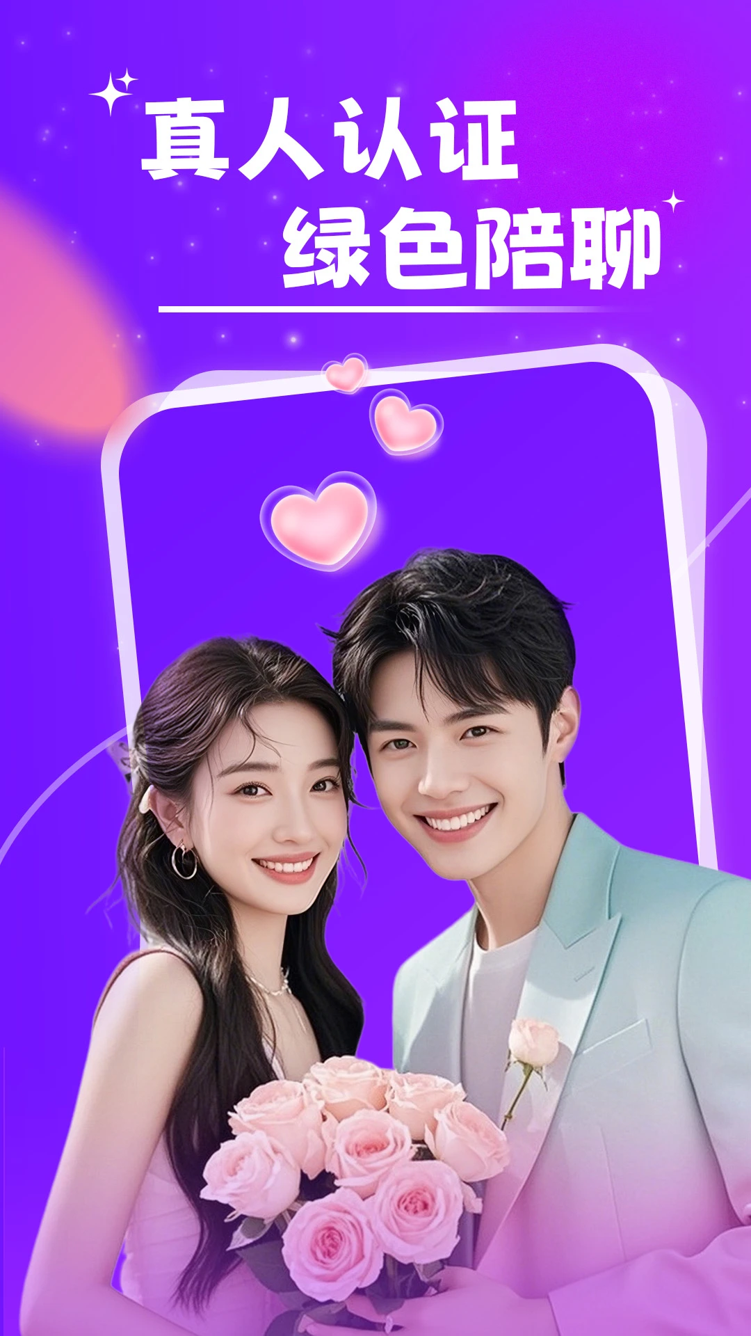 附近中年夜聊图1