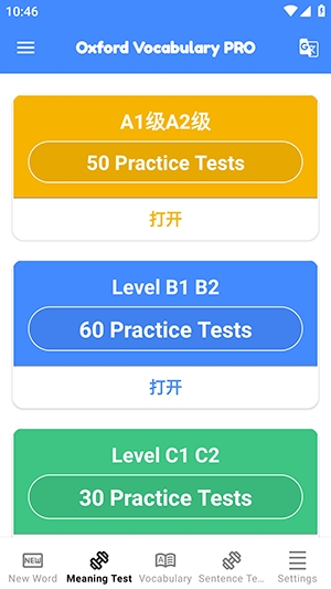 牛津词汇图4