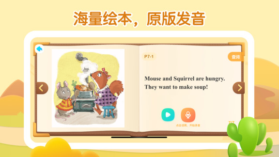 斯林姆云学习图3