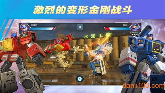 变形金刚：百炼为战图1