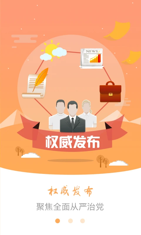 湖北纪委监委图1