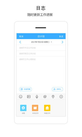 今日头条Lark手机端1.2.25官方版图3
