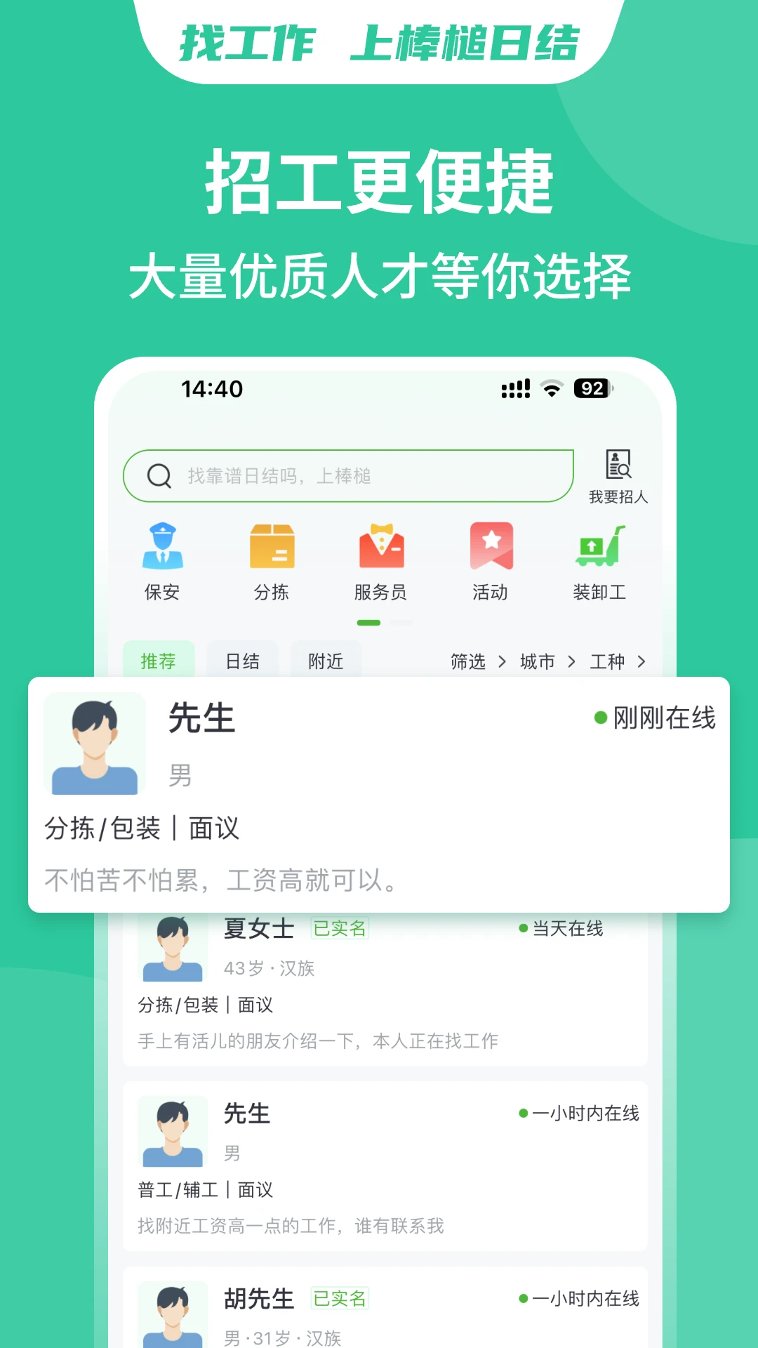 棒槌日结图3