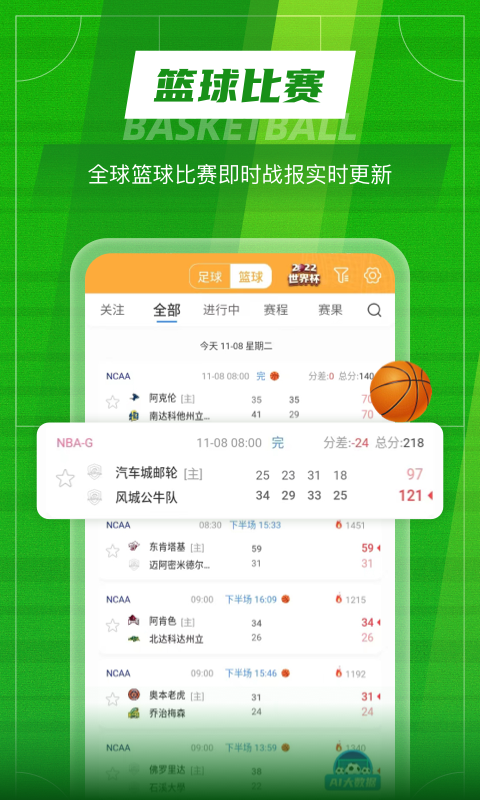 TopBall体育图2