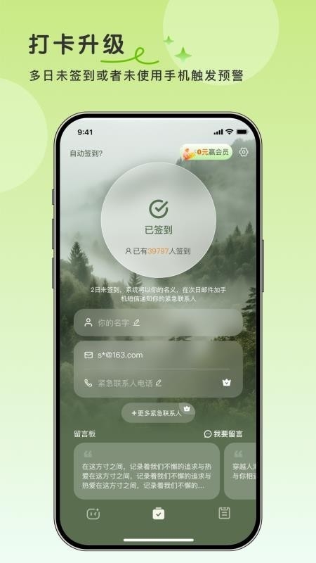 我挺好