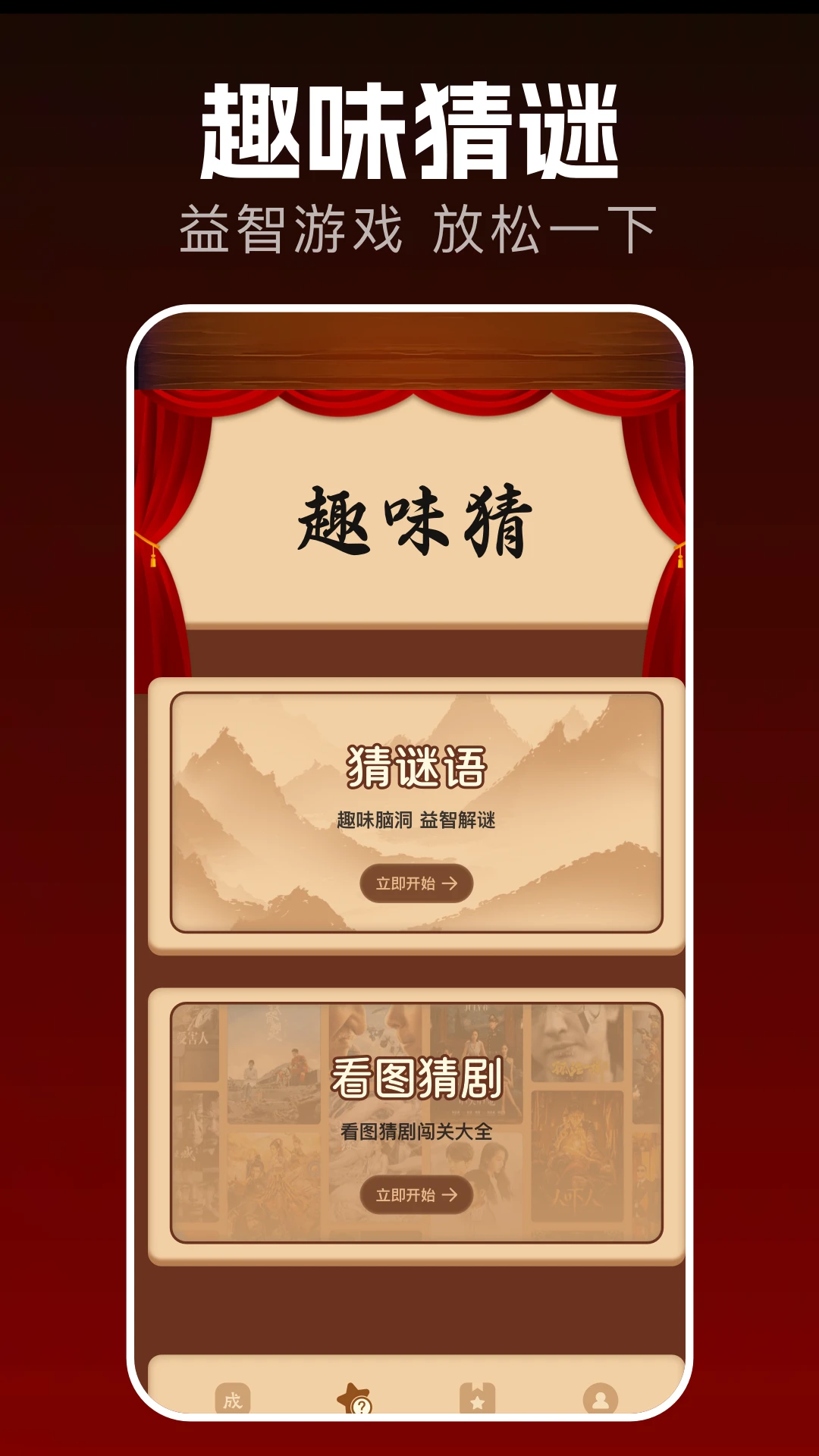 2025乐园图3