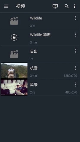 金狮播放器 金狮播放器