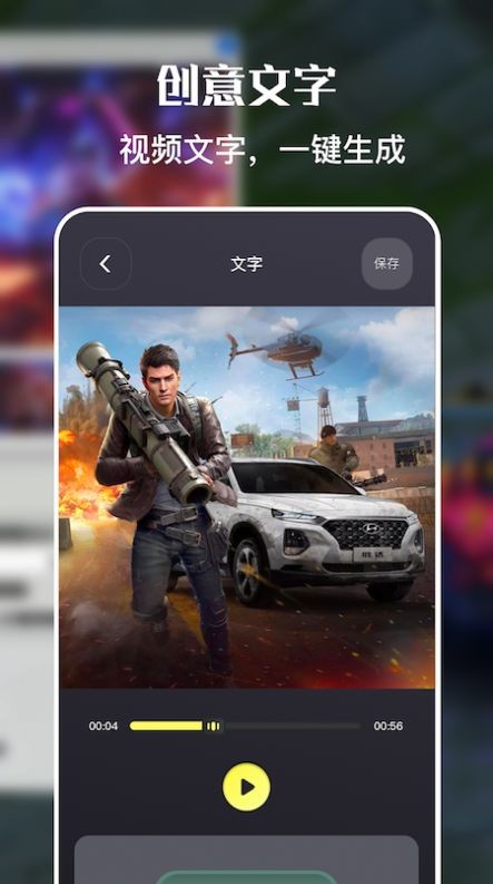 一键手机录屏图2