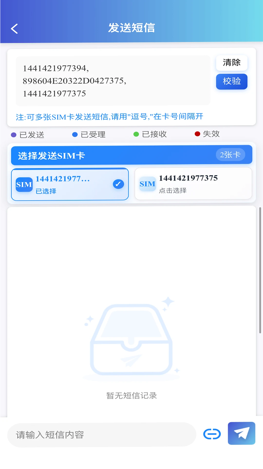 智慧运维精灵图5