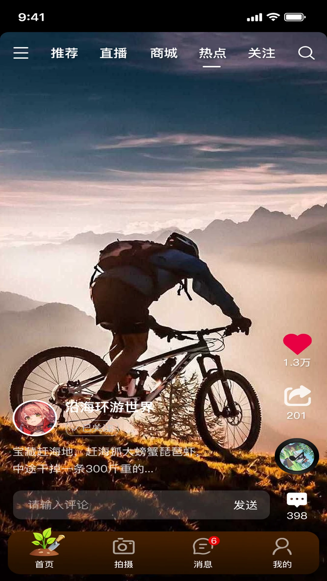 亿人客图1