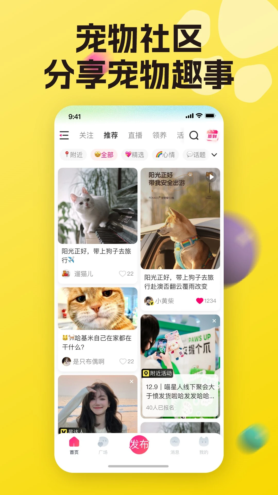 宠之谷图1