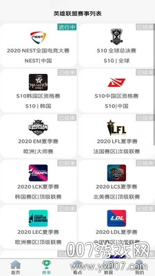 恰米电竞图3