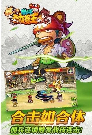 崩坏动漫王 崩坏动漫王