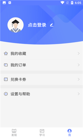 渊大教育图1