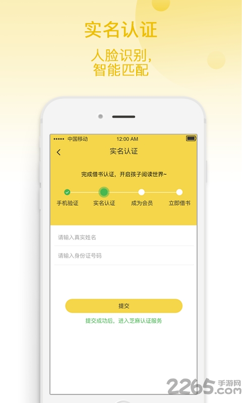 伊家书窝