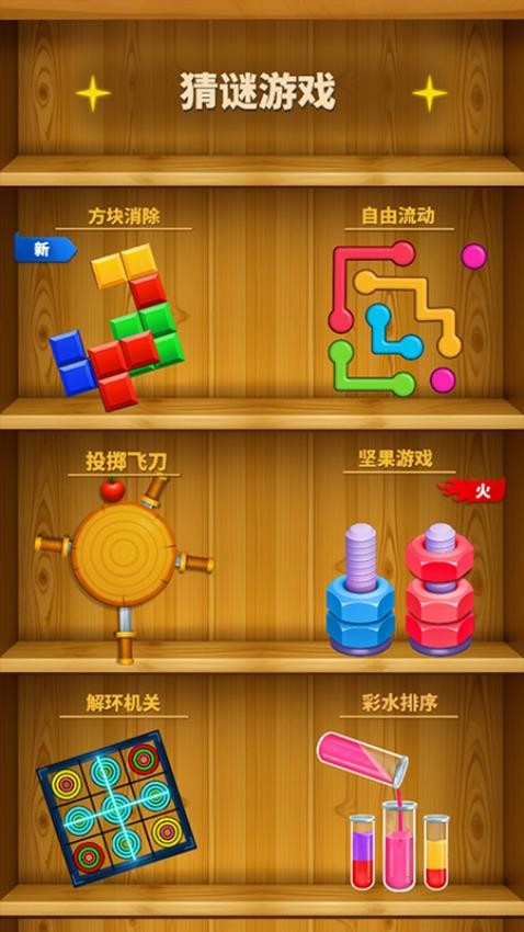 迷你解压工坊 迷你解压工坊