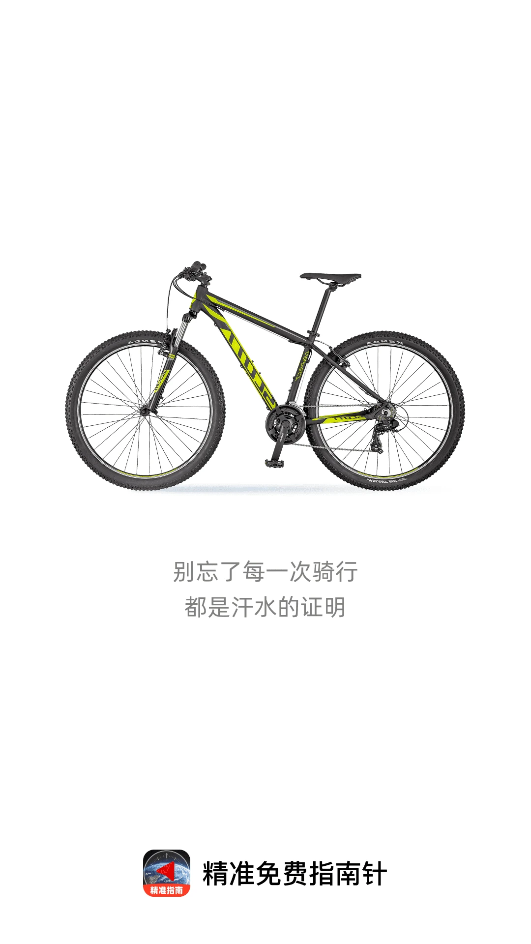 精准免费指南针图4