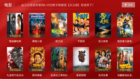 烛光影院图3