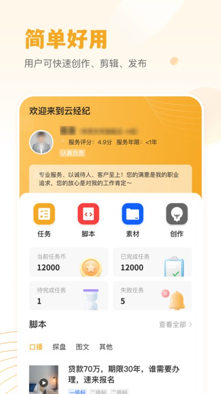 小牛云经纪图1
