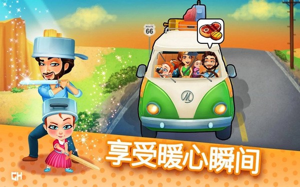 艾米丽的美味餐厅图2