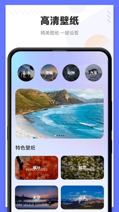月光壁纸图1
