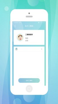 快抖二维码图2