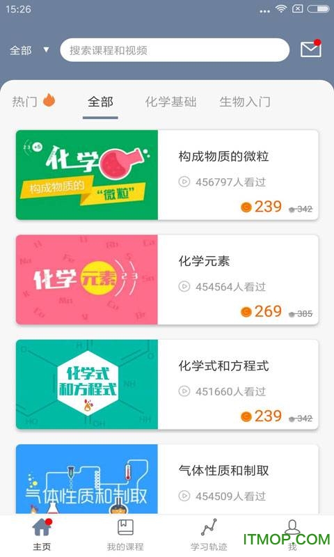 初中物理化学科 初中物理化学科