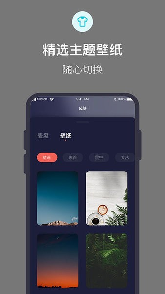 桌面番茄时钟图2