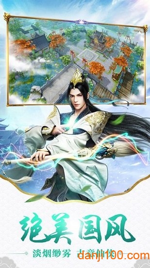 枕上书记图2