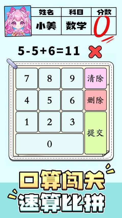 脑洞解密大赛图5