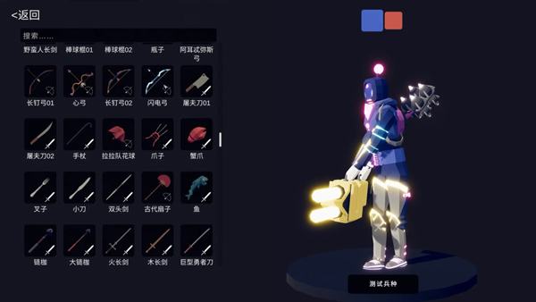 全面憨憨战争模拟图1