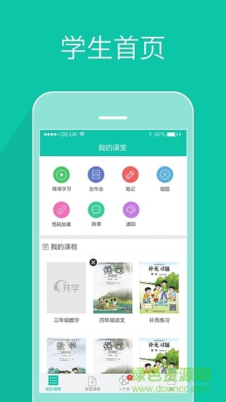 K学界图3