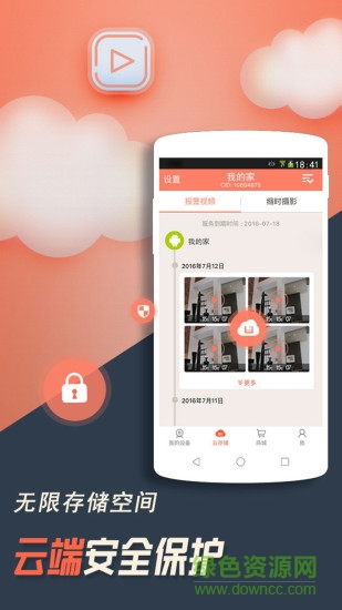 alfred阿福管家中文版图3