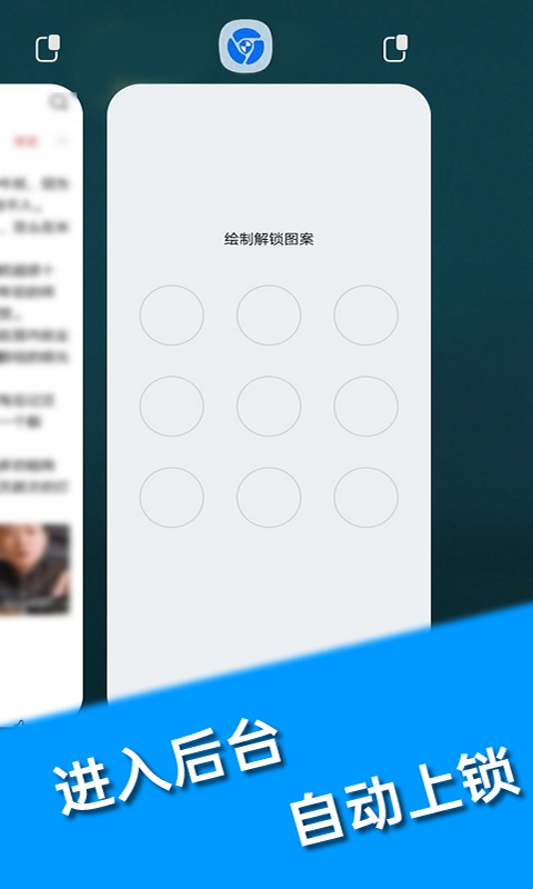 小象私密浏览器图3