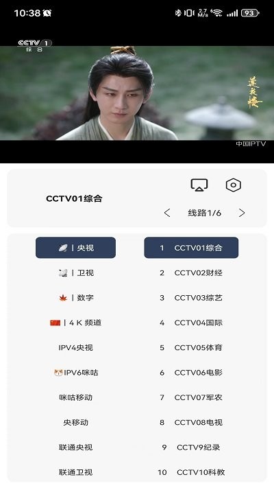 爱家S影视